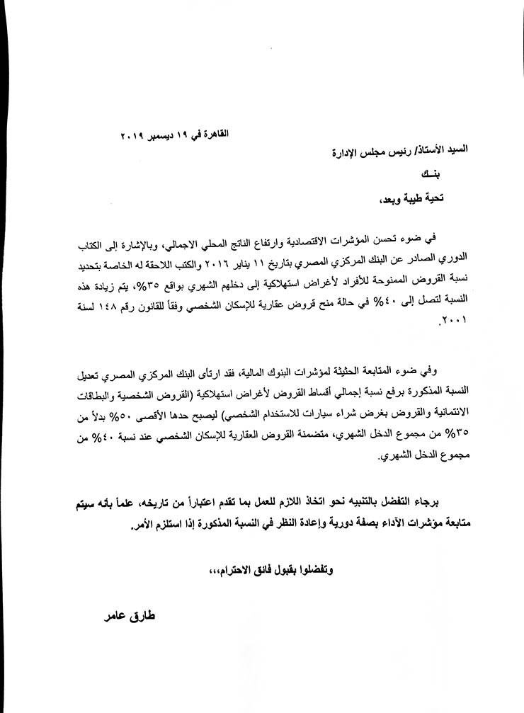 2019 12 22 14 25 13 303160092124