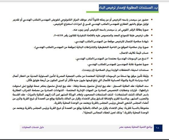 2020 12 7 11 26 37 8001245525812