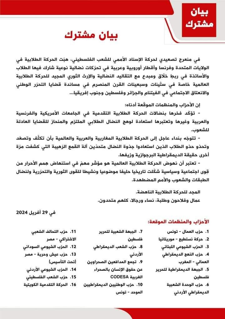 6630fbcf02db0ff7c11f9ce2 photo 2024 04 30 17 10 151809347819