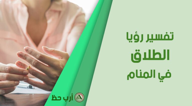 divorce in dream381200648