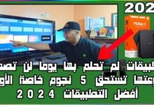 hq720144632520
