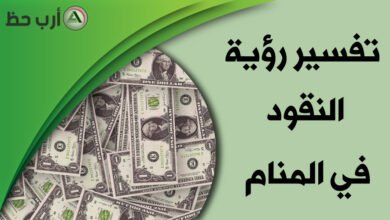 money in dream1907202908
