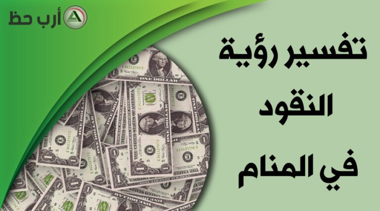 money in dream1907202908