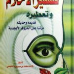 new doc 2021 06 09 09.34.00 141415720745