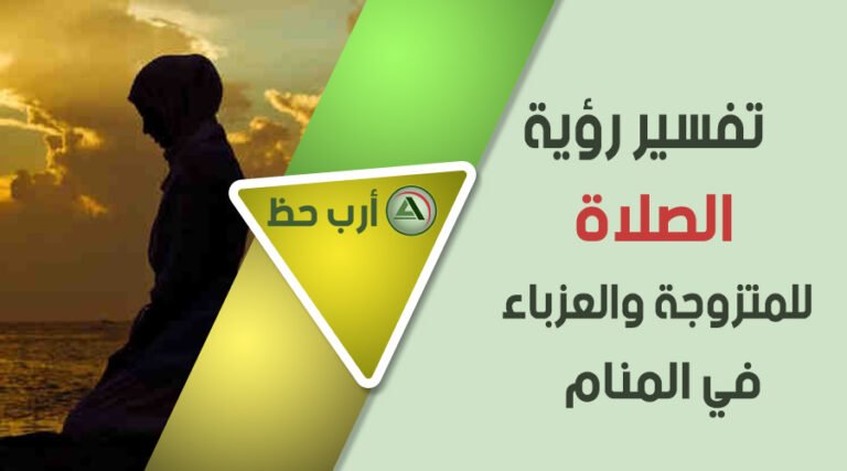 prayer singles married1953439307