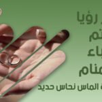 ring single1049093328