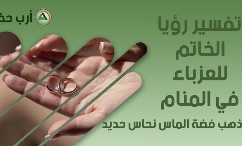 ring single1049093328