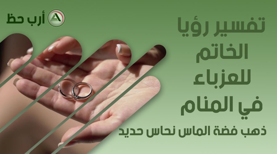 ring single1295910379