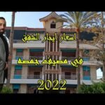 sddefault923621701