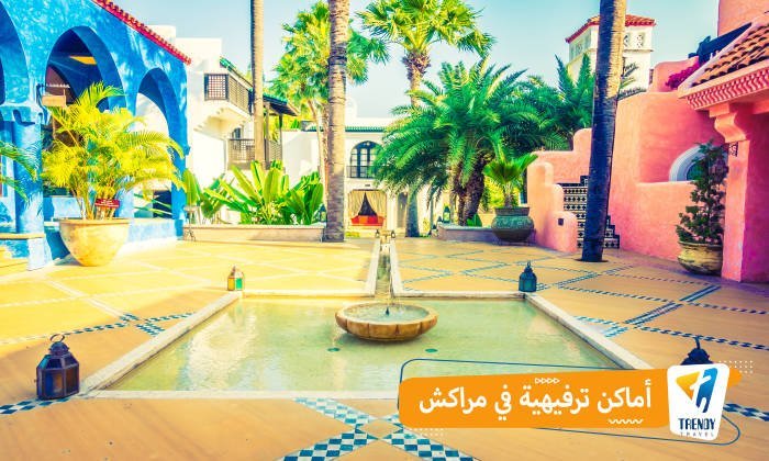 أماكن ترفيهية بمراكش1573813244