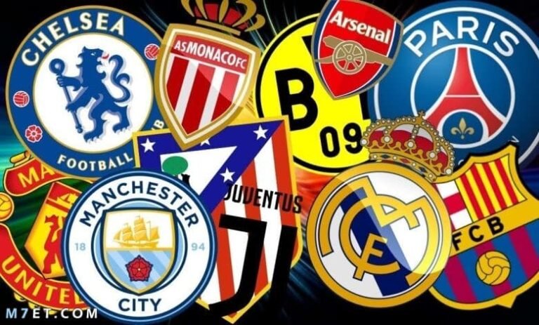 اكثر نادي حقق بطولات في العالم187889167