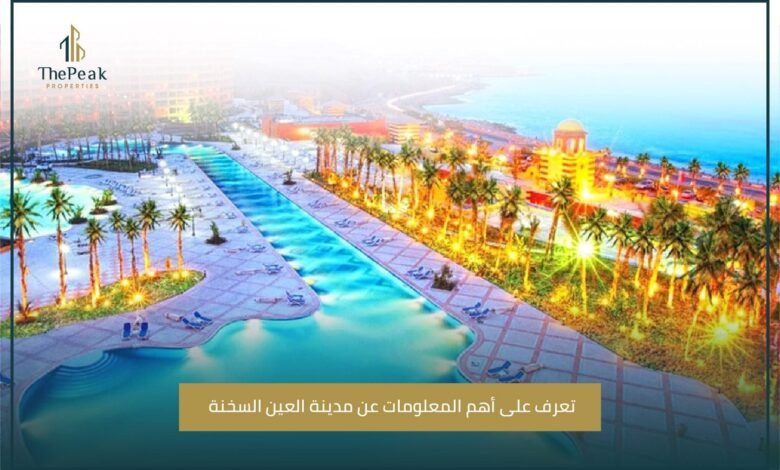 العين السخنة ويت سايت 102034964924