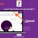 تسجيل 1024x10241179607791