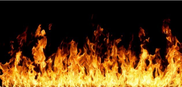 تفسير النار في المنام2122047721
