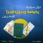 تنزيل 2