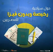 تنزيل 2