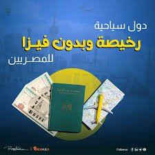 تنزيل 2
