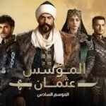 تنزيل 7