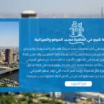 عوامل يجب مراعاتها عند تأجير العقارات1301536158