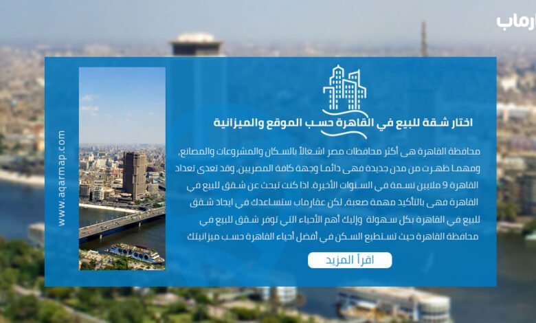 عوامل يجب مراعاتها عند تأجير العقارات1301536158