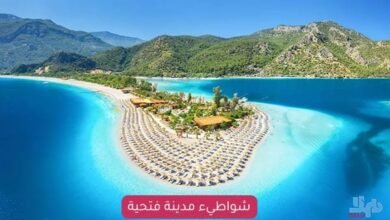 مدينة فتحية شركة هلا ترافيل للسياحة في تركيا1056058635