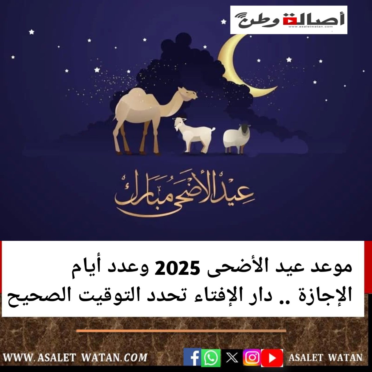 ٢٠٢٥٠٥٠٣ ١٥٢٠٤٢422223946