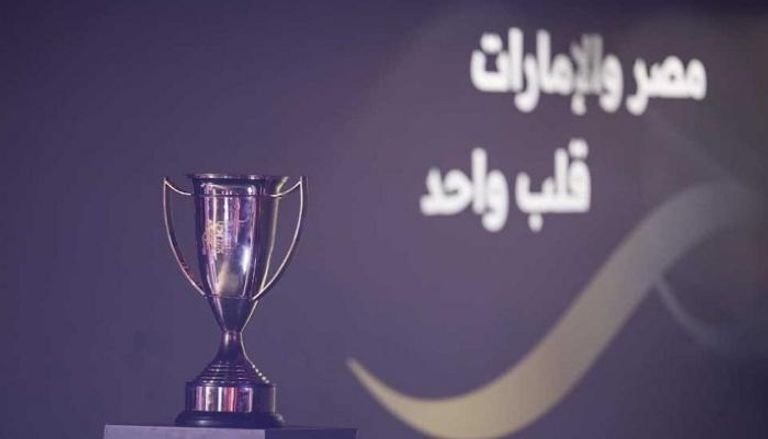 100 001708 egyptian super cup 2024 abu dhabi 700x400552937863