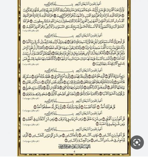 14144509516803214621519387942