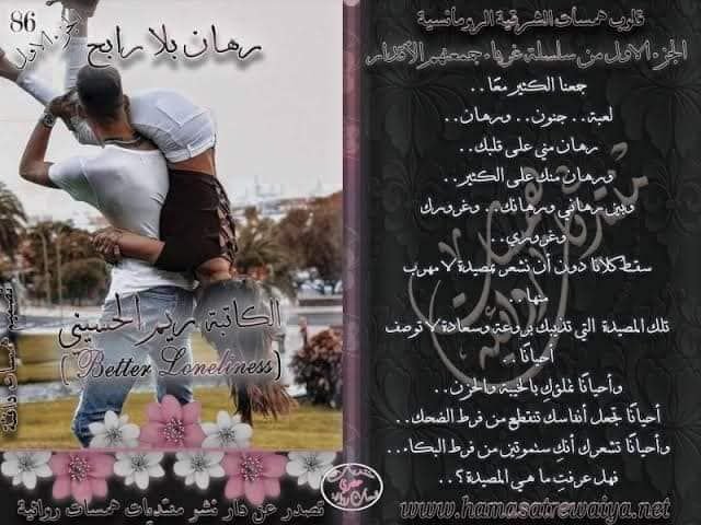 لماذا تحب بعض الأسماء رغم غرابتها؟ 1 1707e61a09e7865f1481192114061124762519