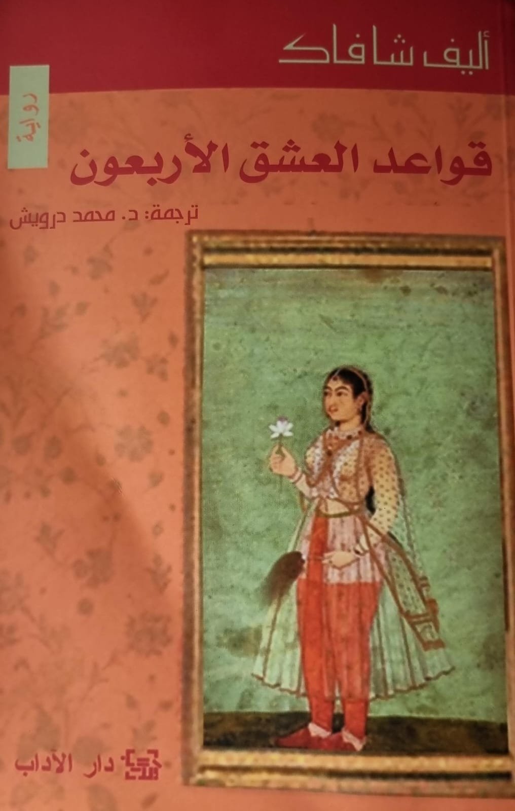 أغرب 7 أحلام في التاريخ وتفسيرها 1 18463766610183145