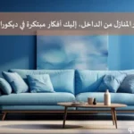 1920 moderne appartement avec confortable canape elegant tableau et illumine lampe genere par ai 1 11zon491799091.jpg