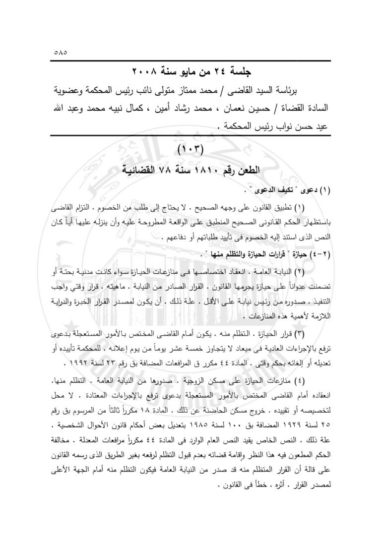 513024 513024 90637082 1552732684880400 6076231675514191872 o1129412670