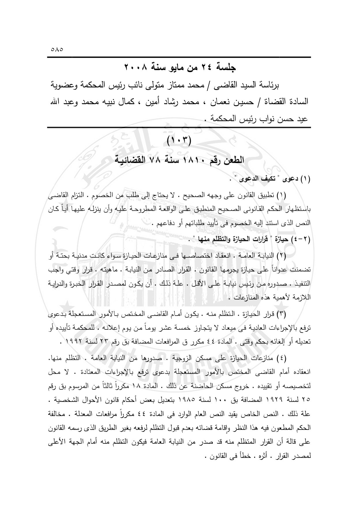 513024 513024 90637082 1552732684880400 6076231675514191872 o1129412670