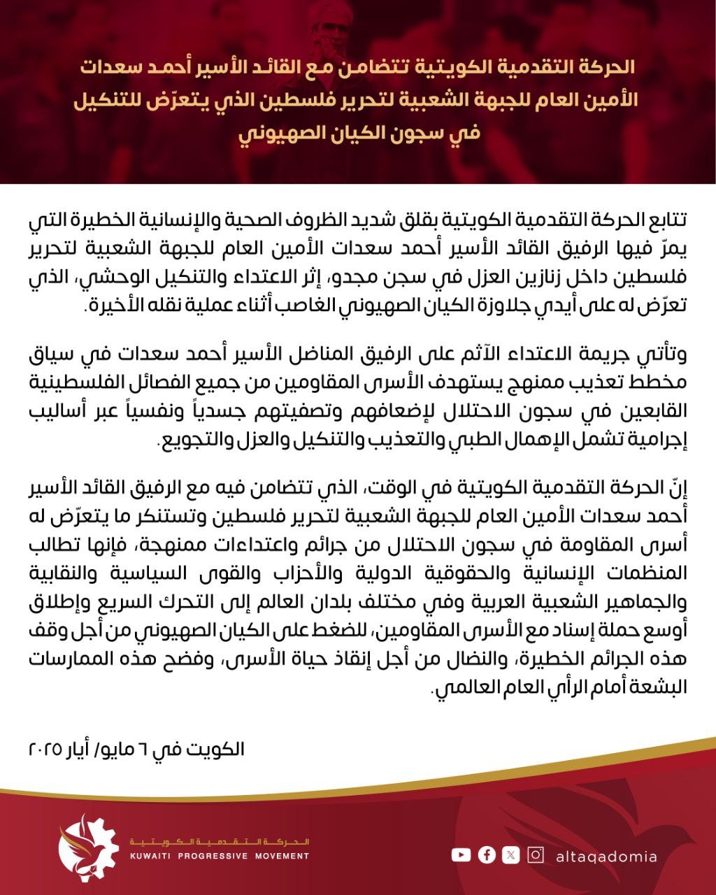 6819e82e0069e09b44dd4dcd photo 2025 05 06 13 44 3486170835