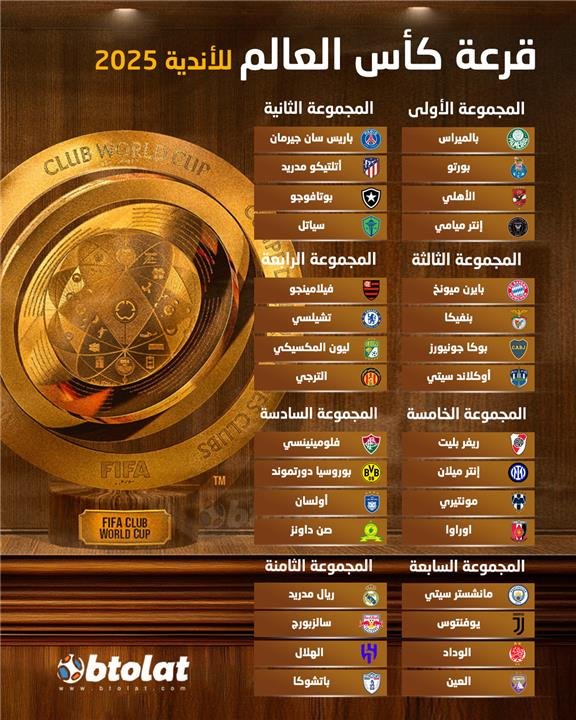 blobid1733427498492574540133