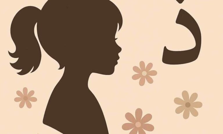 chatgpt image may 17 2025 11 23 05 pm 1 780x470214989170