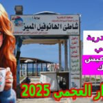 hq7201985897865