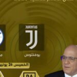 juv vs city live e1750852291759 800x5001293951148