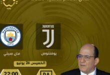 juv vs city live e1750852291759 800x5001293951148