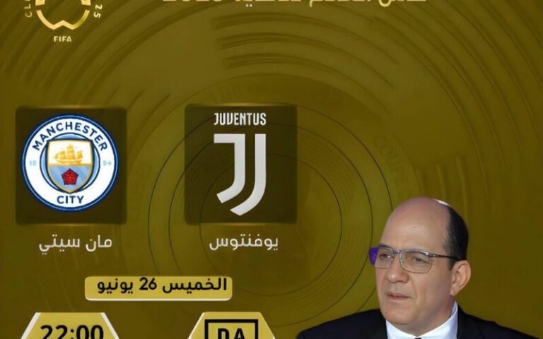 juv vs city live e1750852291759 800x5001293951148