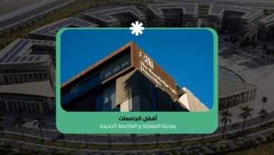 new capital universties blog cover scaled90103100