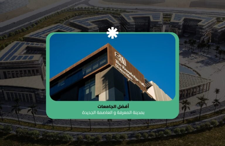 new capital universties blog cover scaled90103100