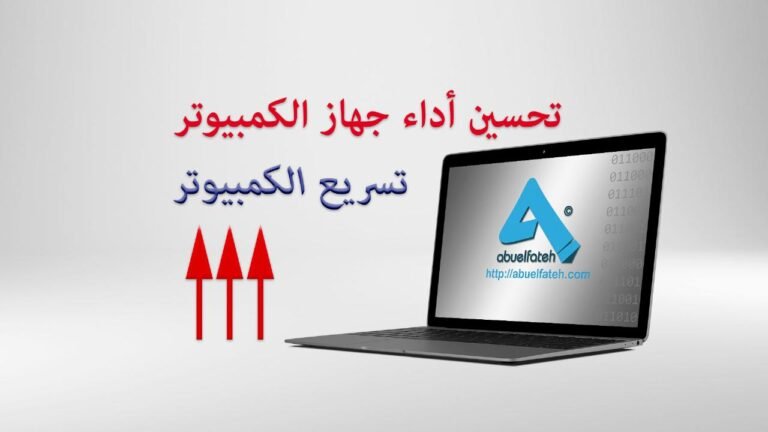 speed up computer514603769