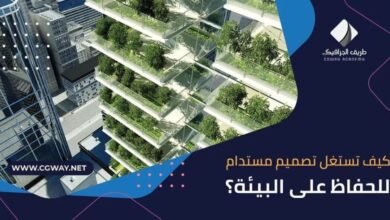 sustainable design 01 1024x536606588172