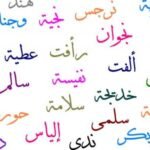 أحسن الأسماء1698999322