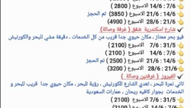 2471554390757