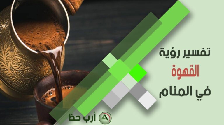 coffee in dream1935384111