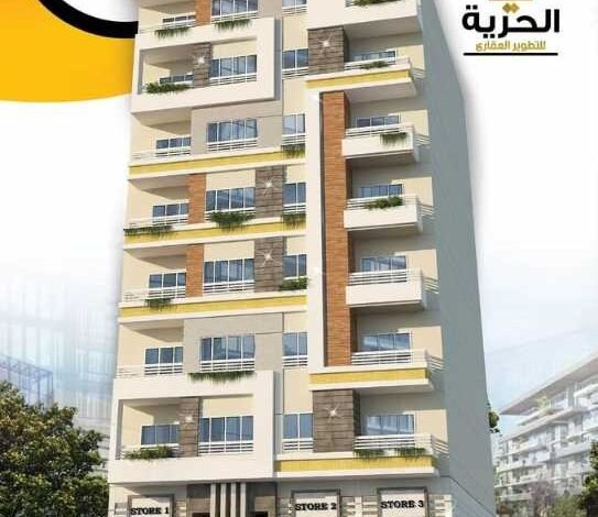 realestate شقق للبيع في المنصورة بالتقسيط بدون فوائد120221228105445856228750