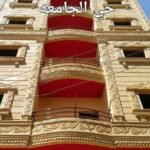 realestate شقه 155م تقسيم علي الجمل المتفرع من حي الجامعه المنصورة الدقهلية120200812243481764836631