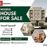 realestate للبيع شقة في المنصورة الجديدة 1976م 120250126115422 th